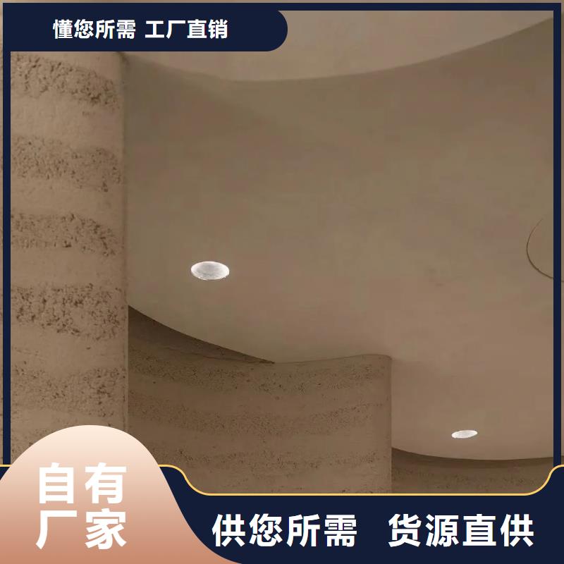 夯土墙面漆批发价格买的放心