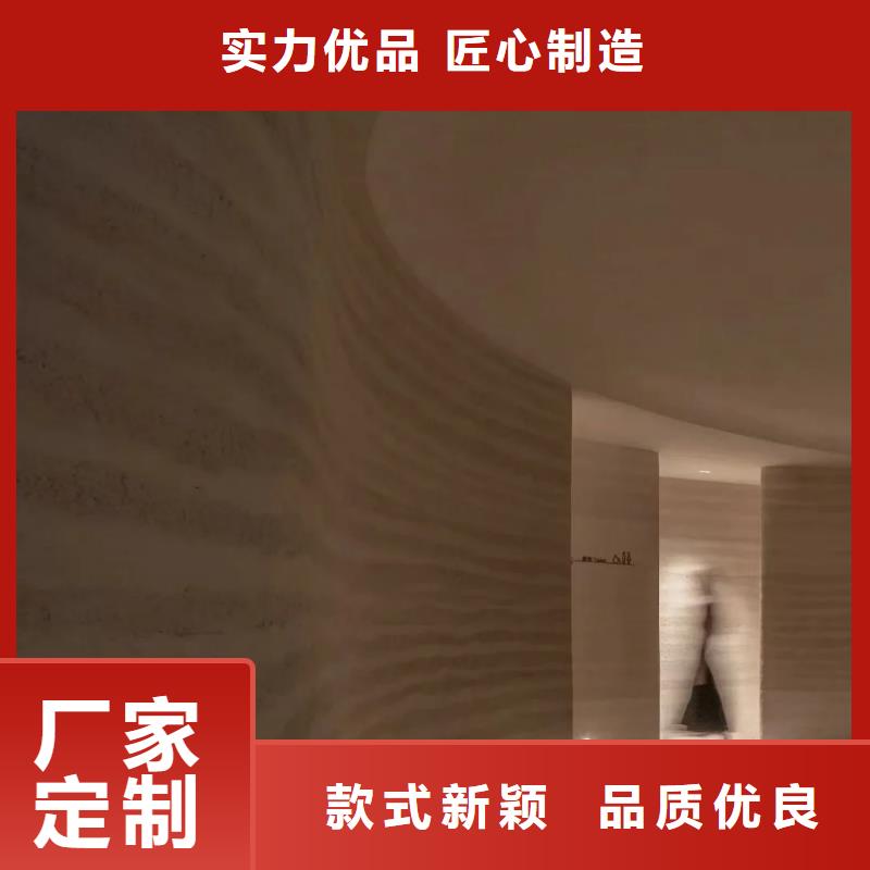 内墙夯土漆—夯土漆培训—致电采贝