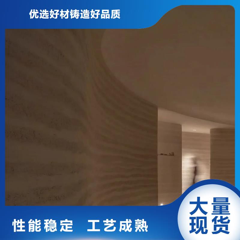 采贝稻草泥批发厂家【夯土漆】,夯土艺术涂料追求品质