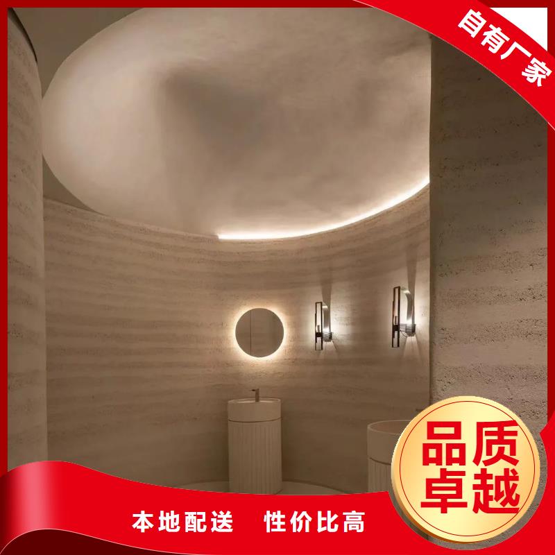 防水夯土漆全包施工