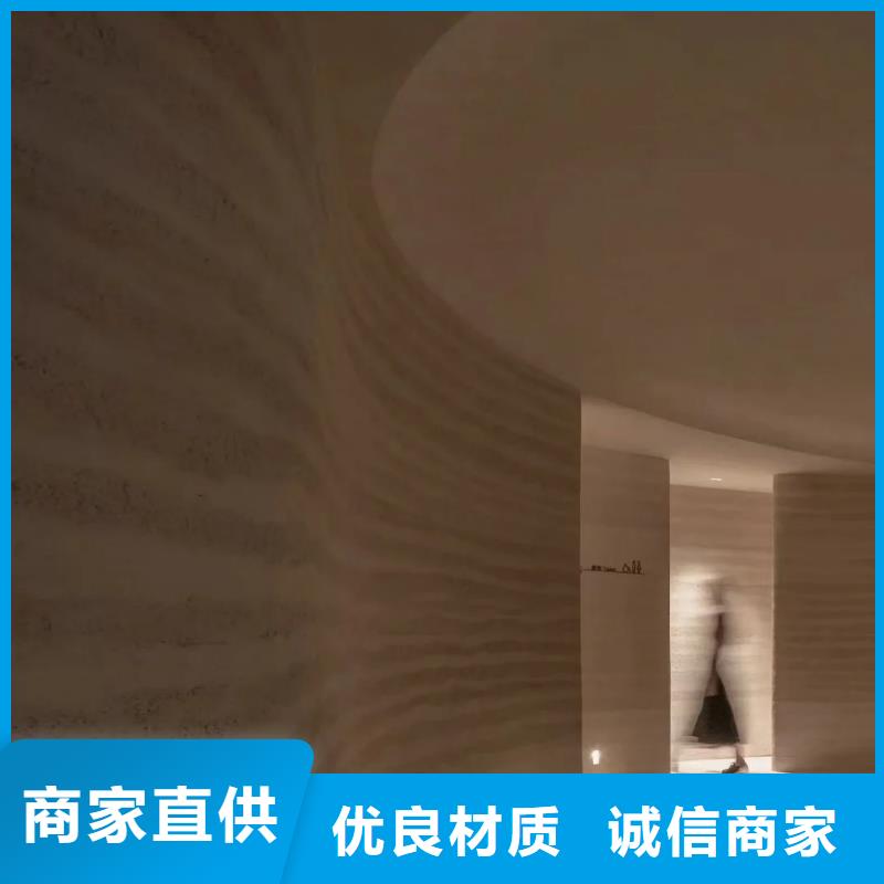 夯土墙面漆厂家定制售后无忧