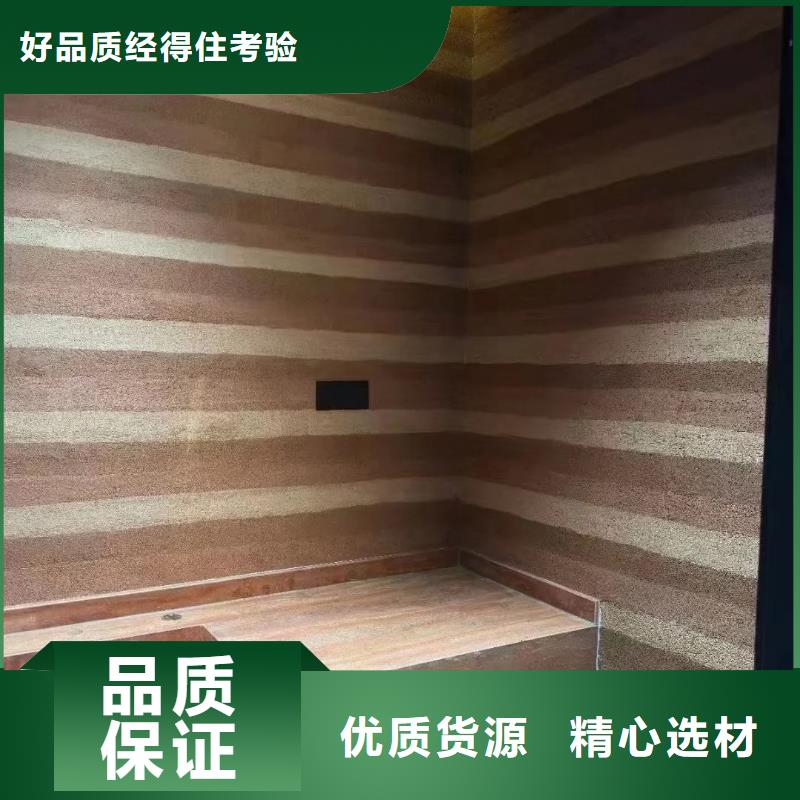 外墙夯土漆施工项目
