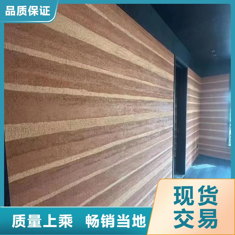 夯土裂纹漆施工厂家