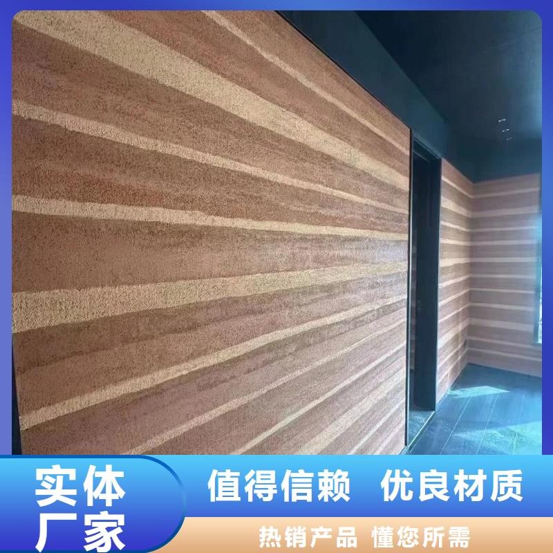 酒店夯土漆-酒店夯土漆出货快