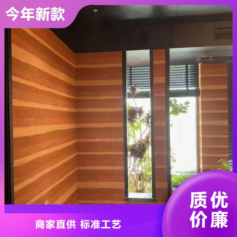 仿五花断层夯土漆施工全包价售后无忧