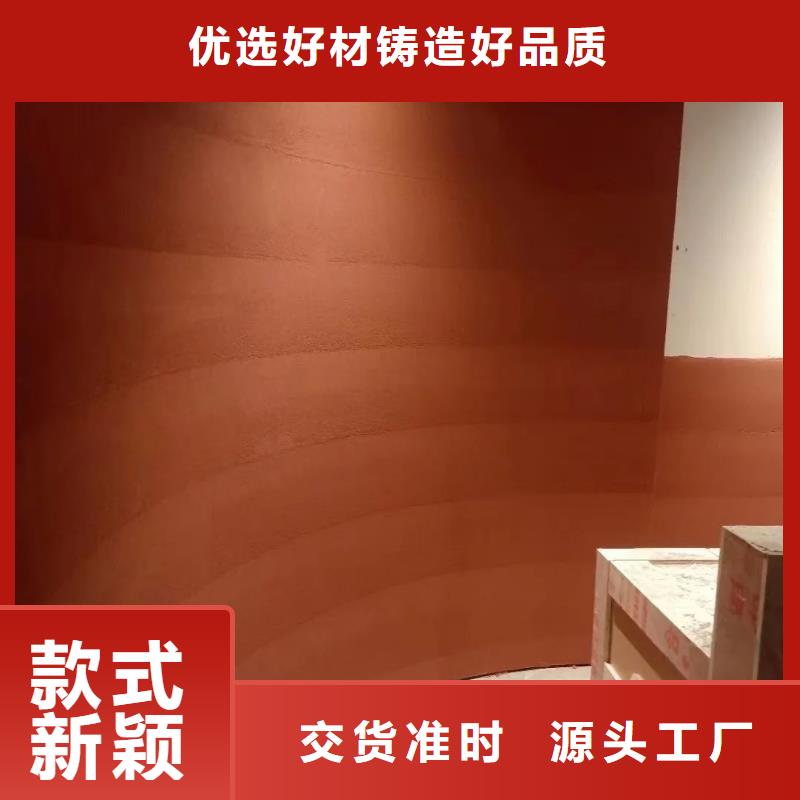 夯土墙面漆厂家定制