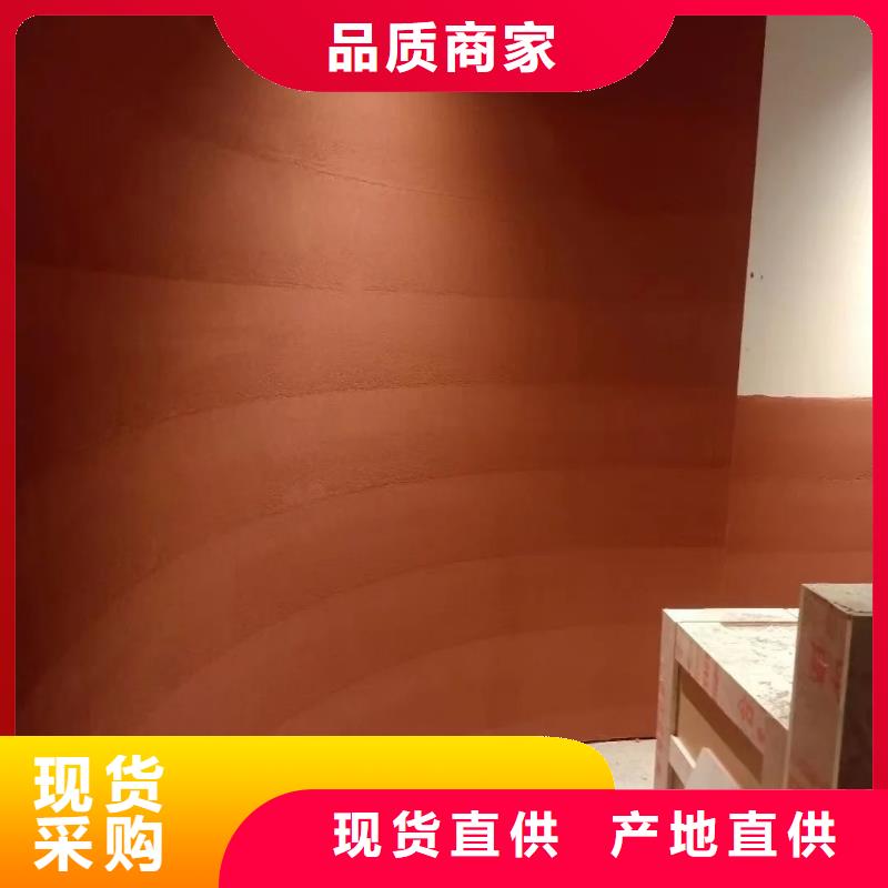 夯土漆价格低