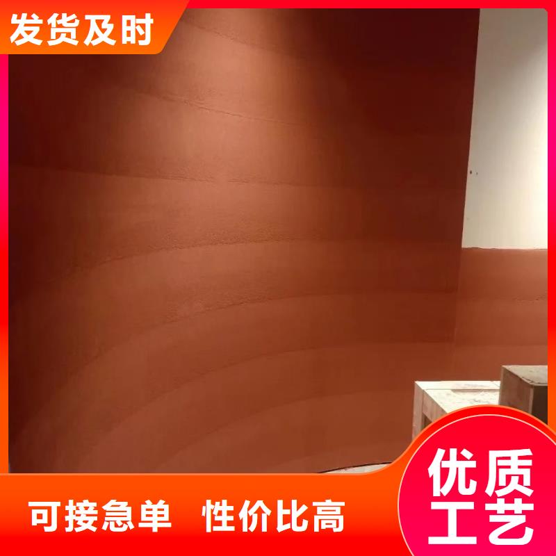 仿夯土涂料厂家定制售后无忧
