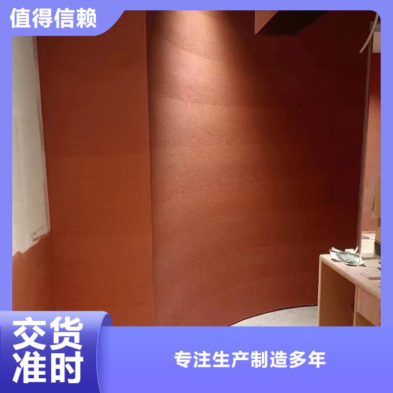 仿夯土肌理漆厂家定制质优价廉