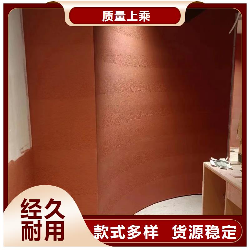夯土墙面漆厂家批发质优价廉
