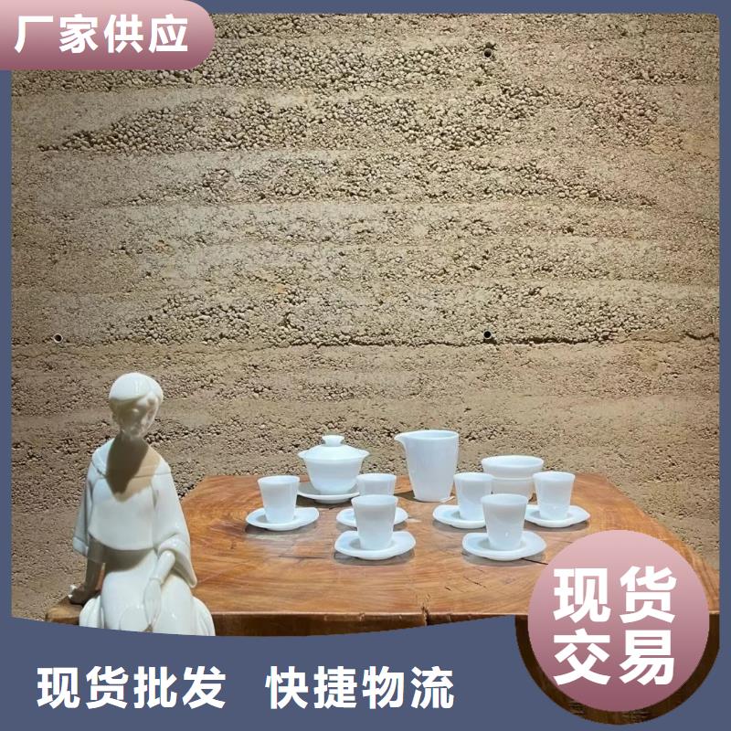 外墙夯土漆施工项目