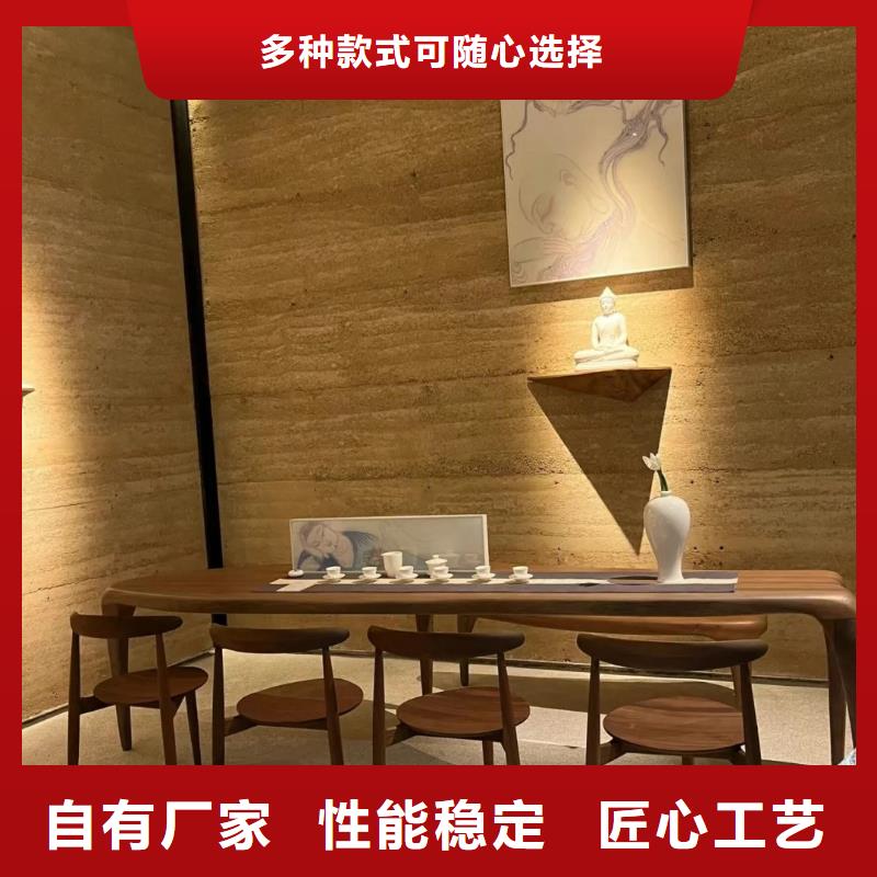 内墙夯土漆价格低