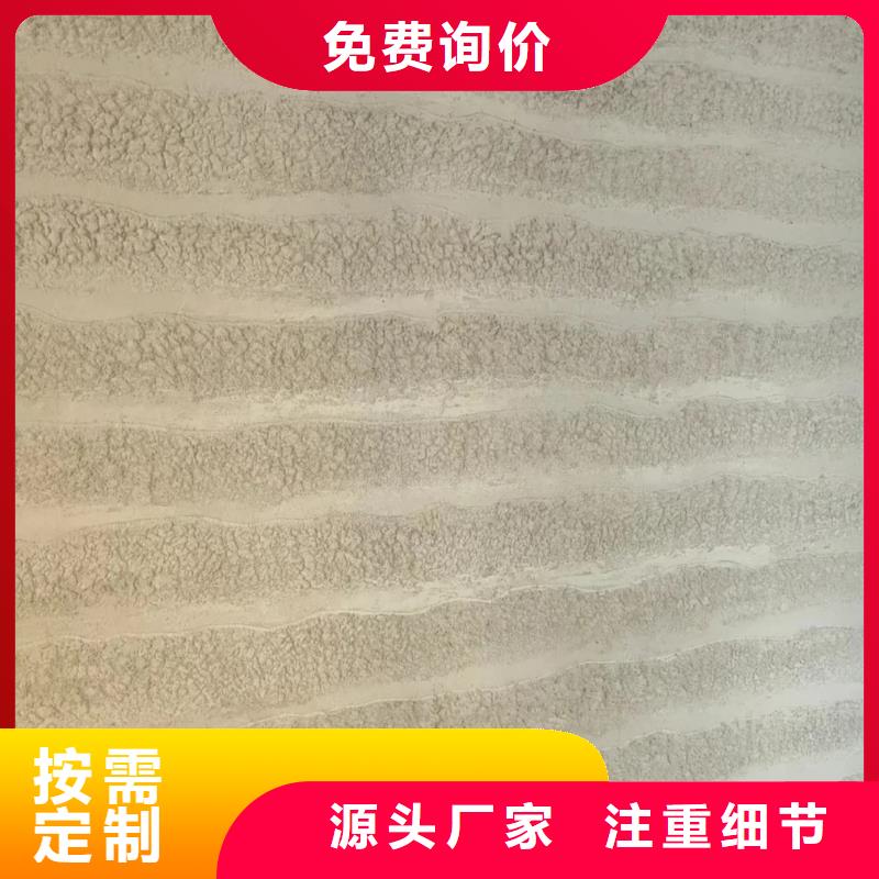 防水夯土漆全包施工