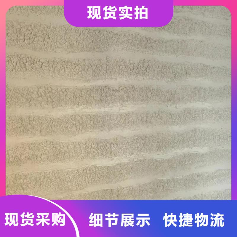 质优价廉的民宿夯土漆基地