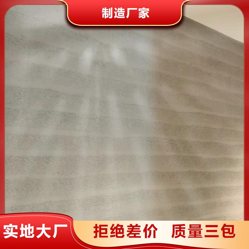 夯土墙面漆源头厂家品质保证