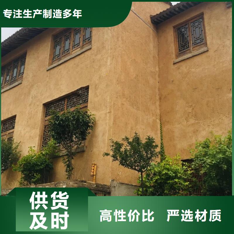 【夯土漆】 内墙肌理漆用心做好细节-采贝仿夯土稻草漆(福州市分公司)-云商赢企
