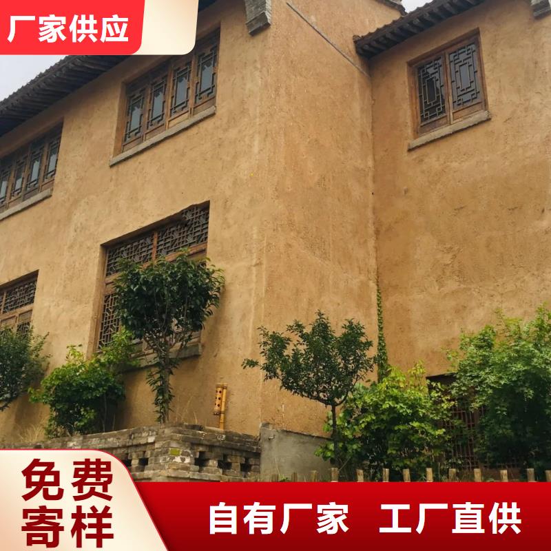 酒店夯土漆-酒店夯土漆出货快