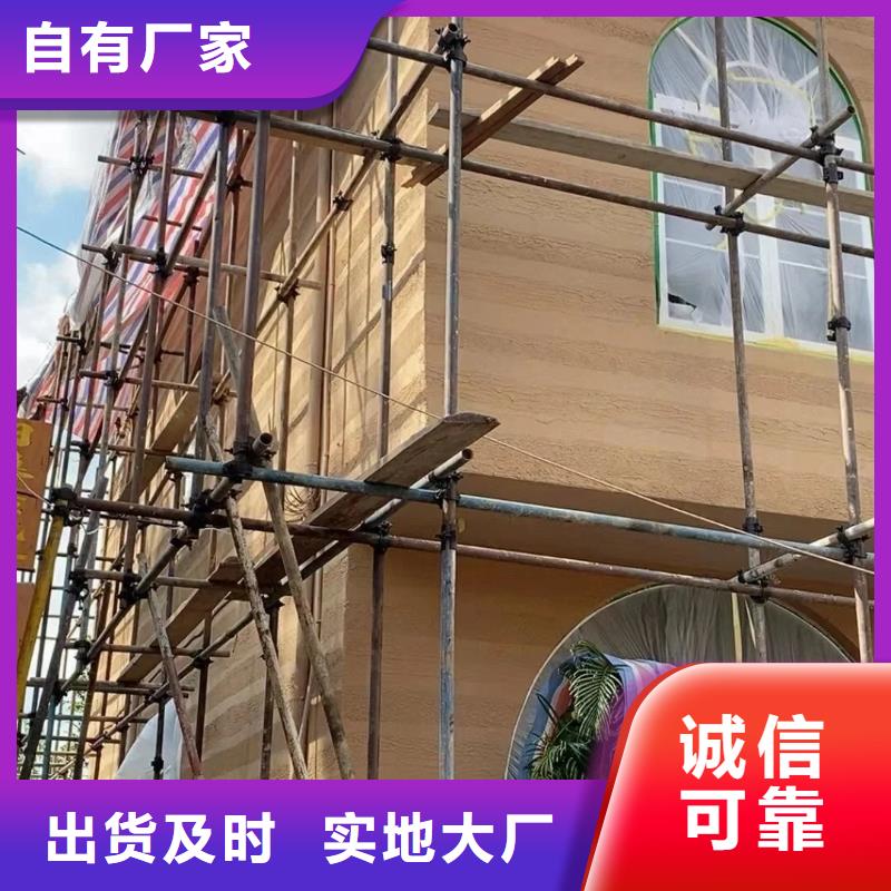 仿夯土稻草漆施工报价