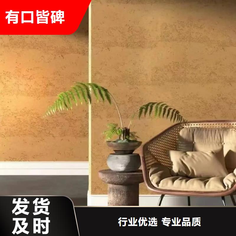 仿夯土涂料口碑好