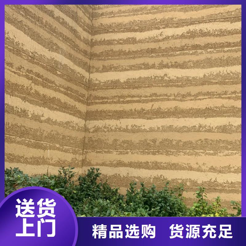 仿古夯土漆实力老厂