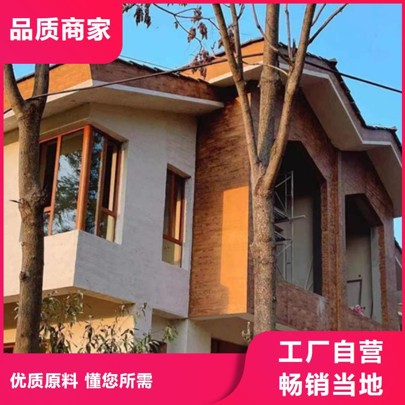 内墙木纹漆厂商