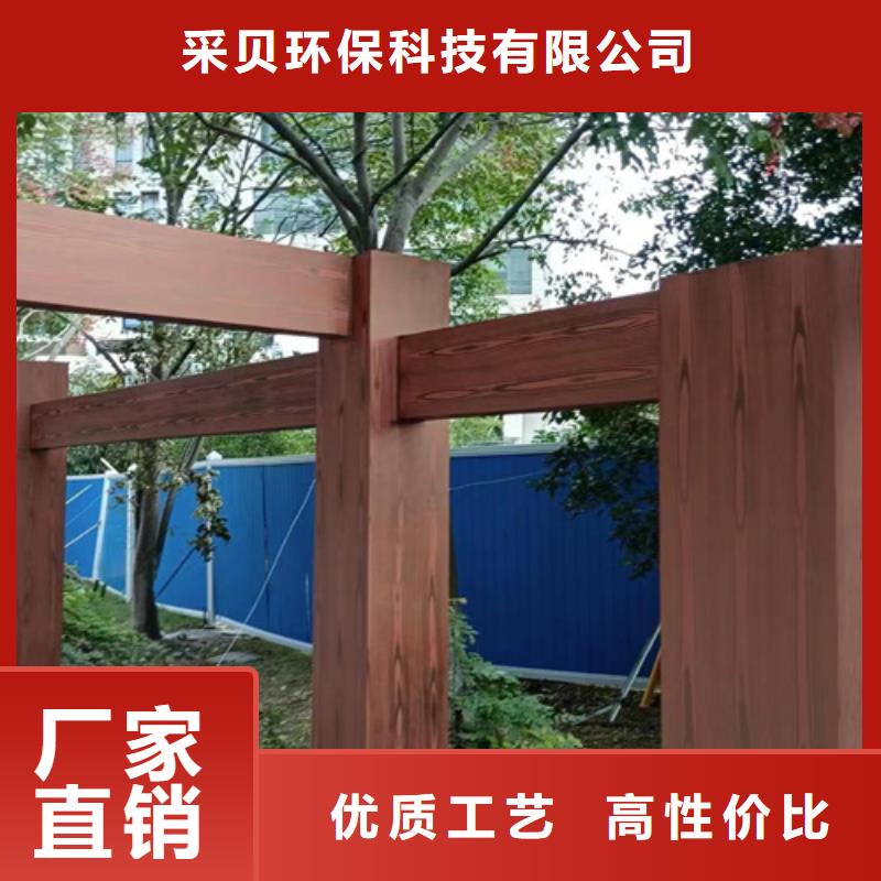 生态复古木纹漆，方钢圆管木纹漆，艺术涂料批发价格