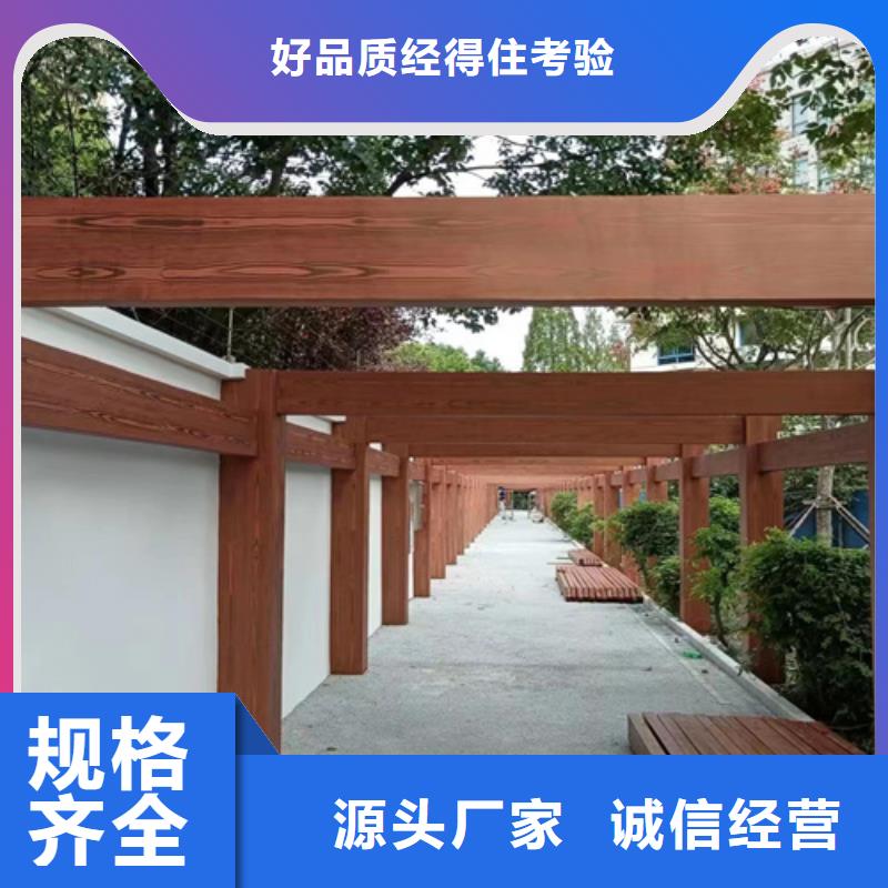 仿古园林建筑木纹漆施工多少钱