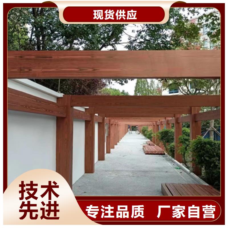 仿古木纹漆厂家定制#铁艺花架#仿古建筑#凉亭廊架