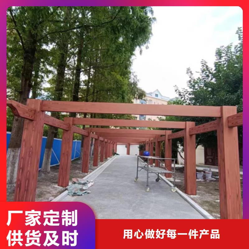 仿木纹漆全包施工价格#不锈钢#长廊花架#廊架护栏