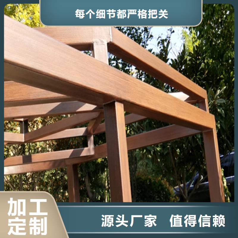 生态复古木纹漆，方钢圆管木纹漆，艺术涂料厂家定制