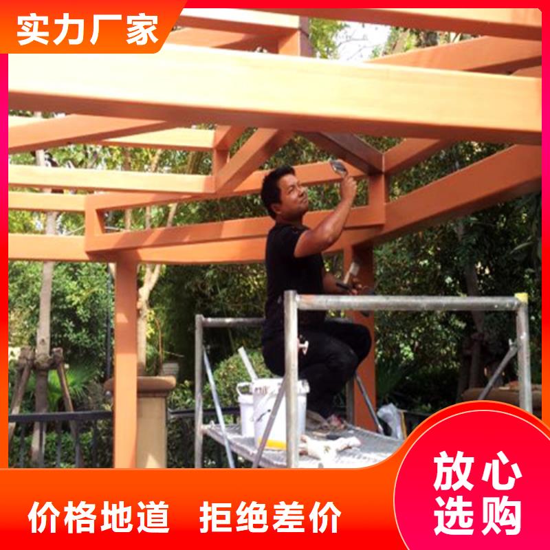 生态复古木纹漆，方钢圆管木纹漆，艺术涂料厂家定制
