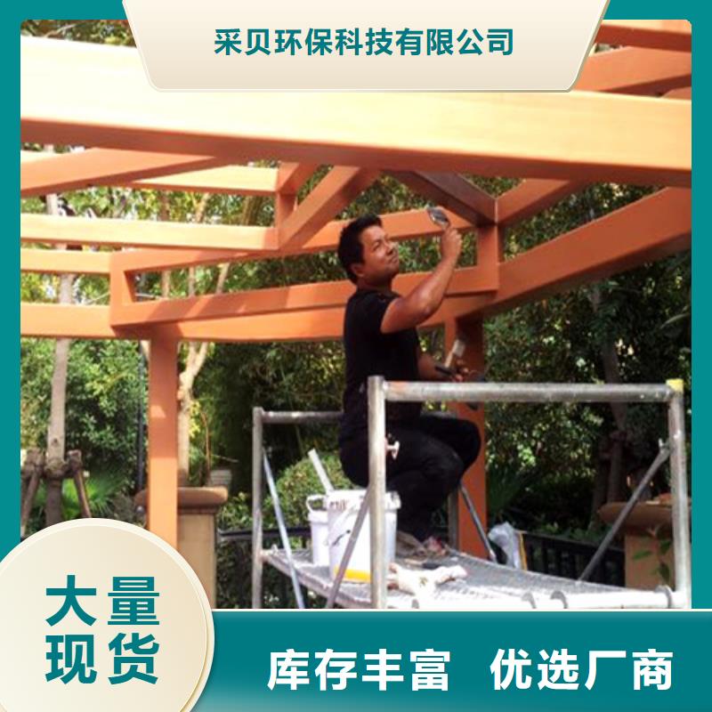木纹漆，仿木纹效果涂料，艺术涂料批发施工