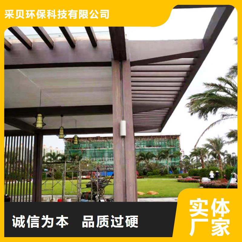 水性环保木纹漆，凉亭花架木纹漆，仿木纹漆全包施工价格