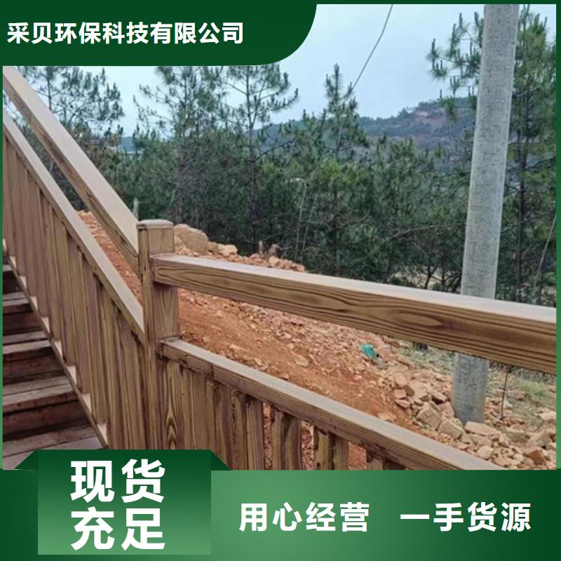 廊架护栏木纹漆，钢结构仿木纹漆，仿古木纹漆厂家电话