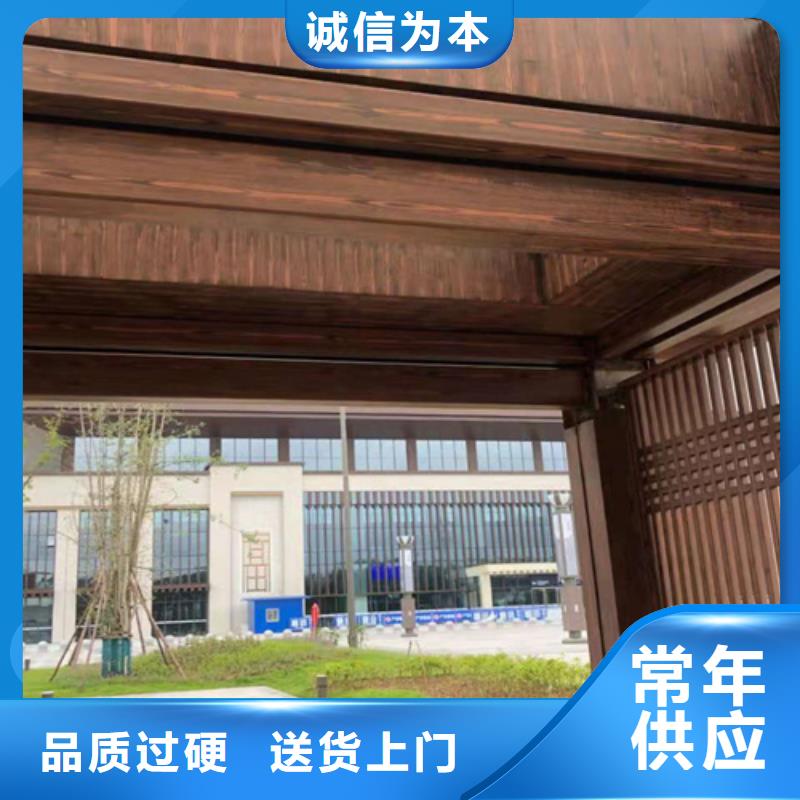 水性环保木纹漆，凉亭花架木纹漆，仿木纹漆厂家定制