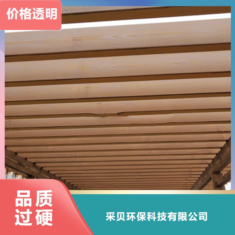 不锈钢仿木纹漆，长廊花架木纹漆，水性木纹漆批发施工