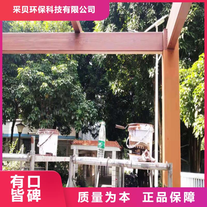 不锈钢仿木纹漆，长廊花架木纹漆，水性木纹漆施工多少钱