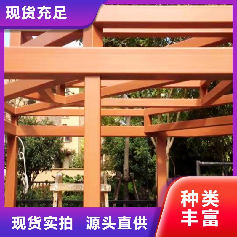 廊架护栏木纹漆，钢结构仿木纹漆，仿古木纹漆厂家定制