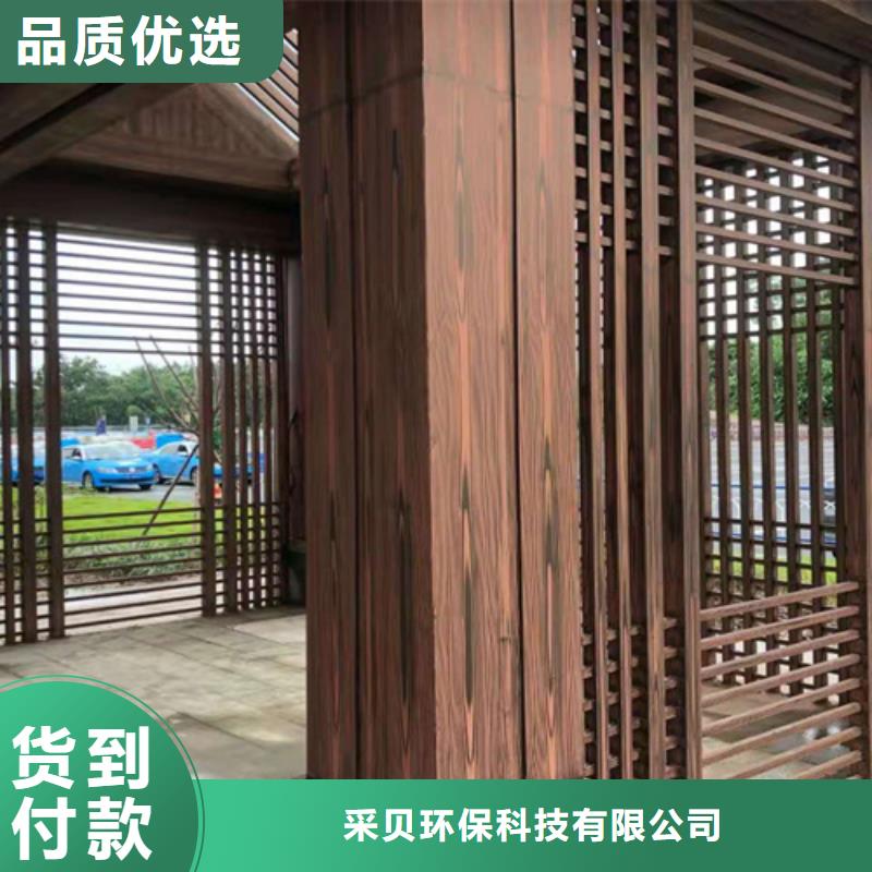 仿古木纹漆厂家定制#铁艺花架#仿古建筑#凉亭廊架