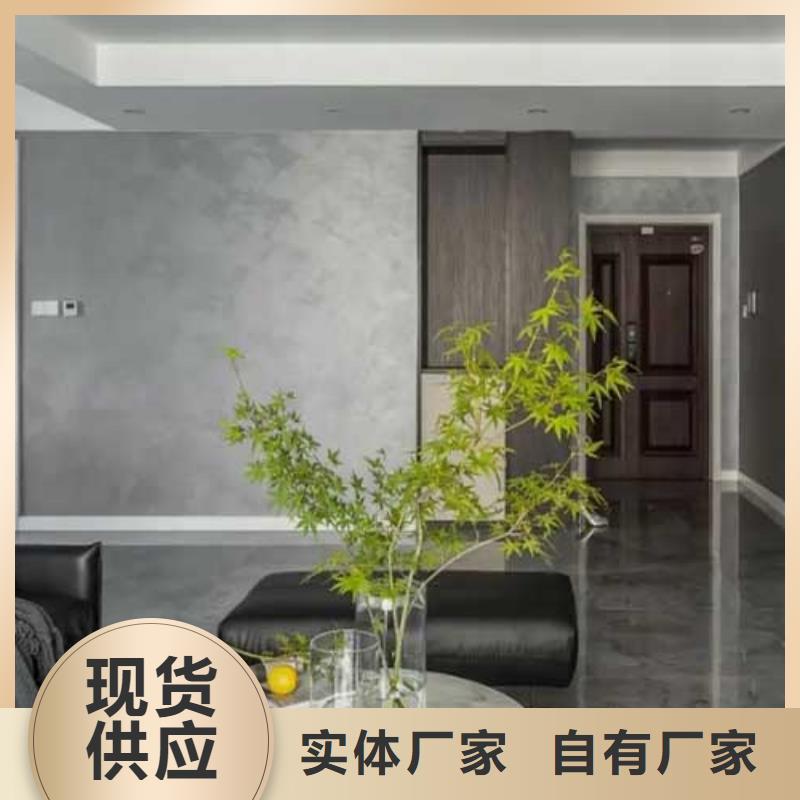 马来漆【质感肌理漆】拒绝伪劣产品-采贝仿夯土稻草漆(银川分公司)