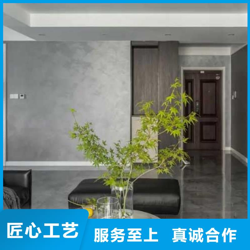 马来漆工业风微水泥物流配货上门