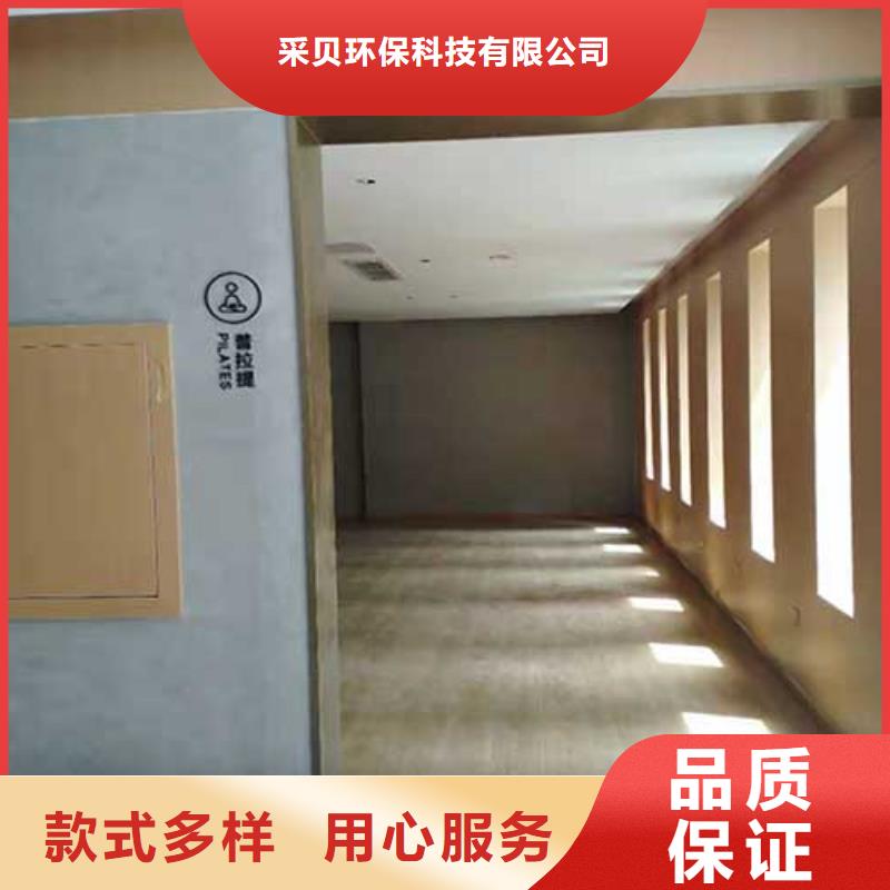 采贝稻草泥批发厂家【 马来漆 稻草漆批发厂家产地工厂】云商赢企