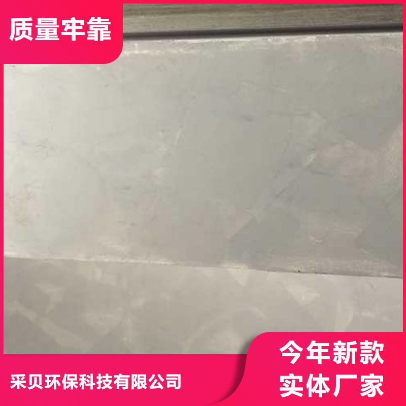 室内马来漆施工团队