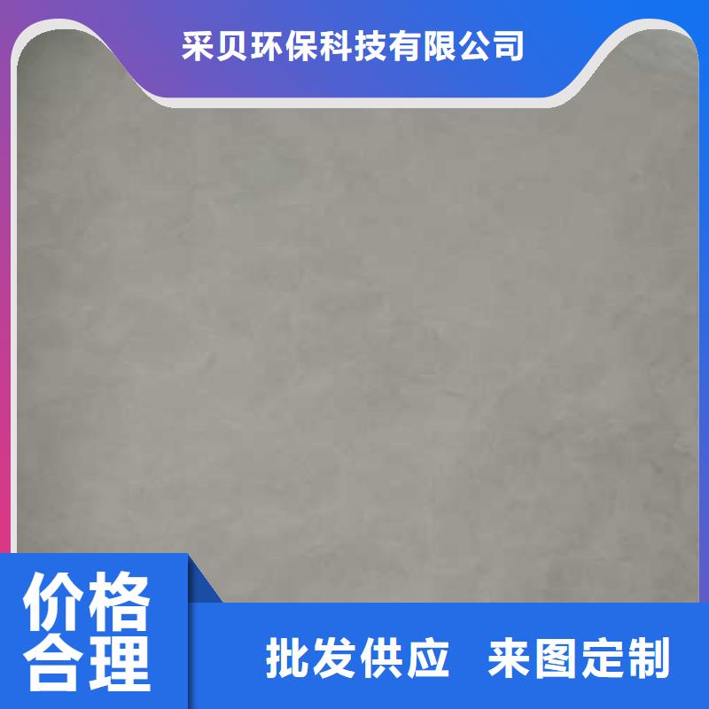 现货供应室内马来漆