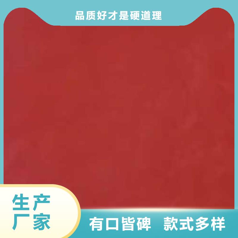 哑光马来漆批发