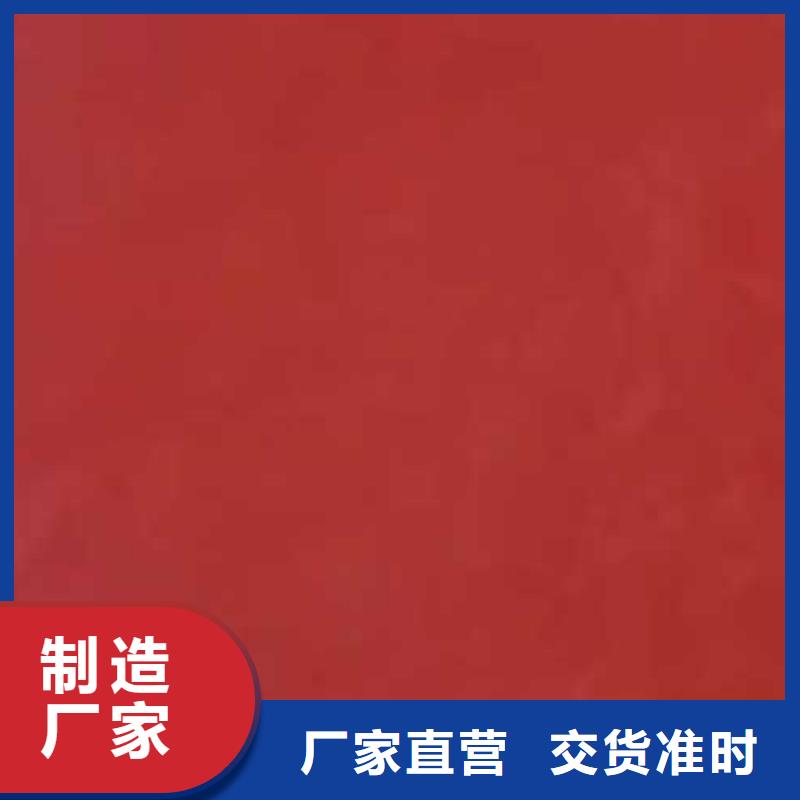 采贝稻草泥批发厂家马来漆,【外墙夯土漆】现货实拍39065.com