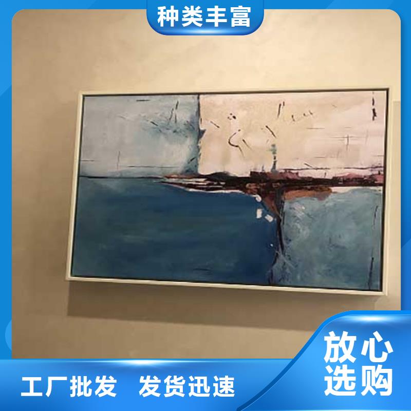 采贝稻草泥批发厂家马来漆,【外墙夯土漆】现货实拍39065.com