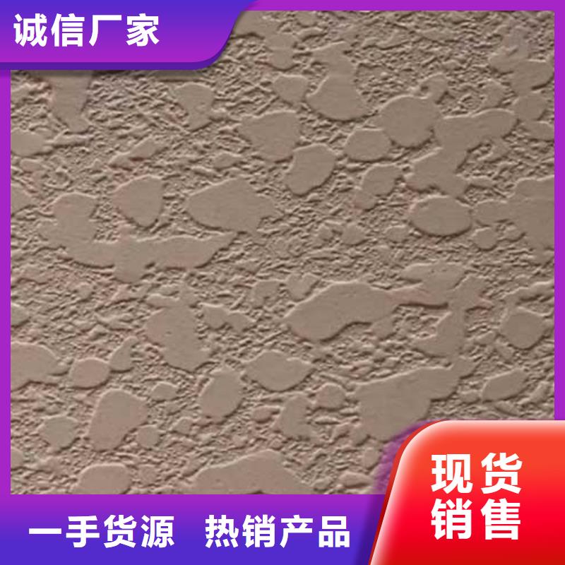 采贝稻草泥批发厂家【 马来漆 稻草漆批发厂家产地工厂】云商赢企