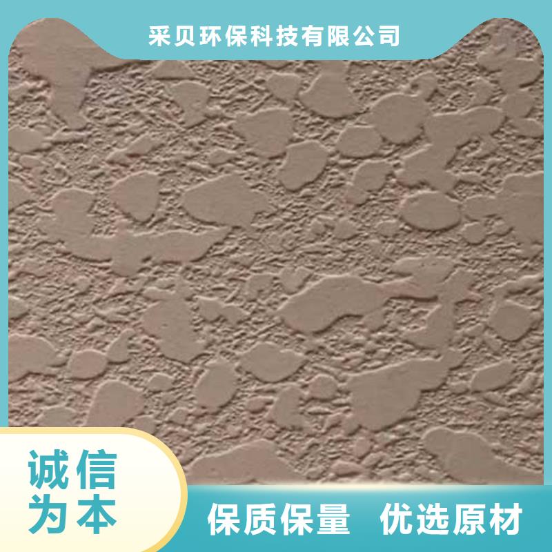采贝稻草泥批发厂家马来漆,【外墙夯土漆】现货实拍39065.com