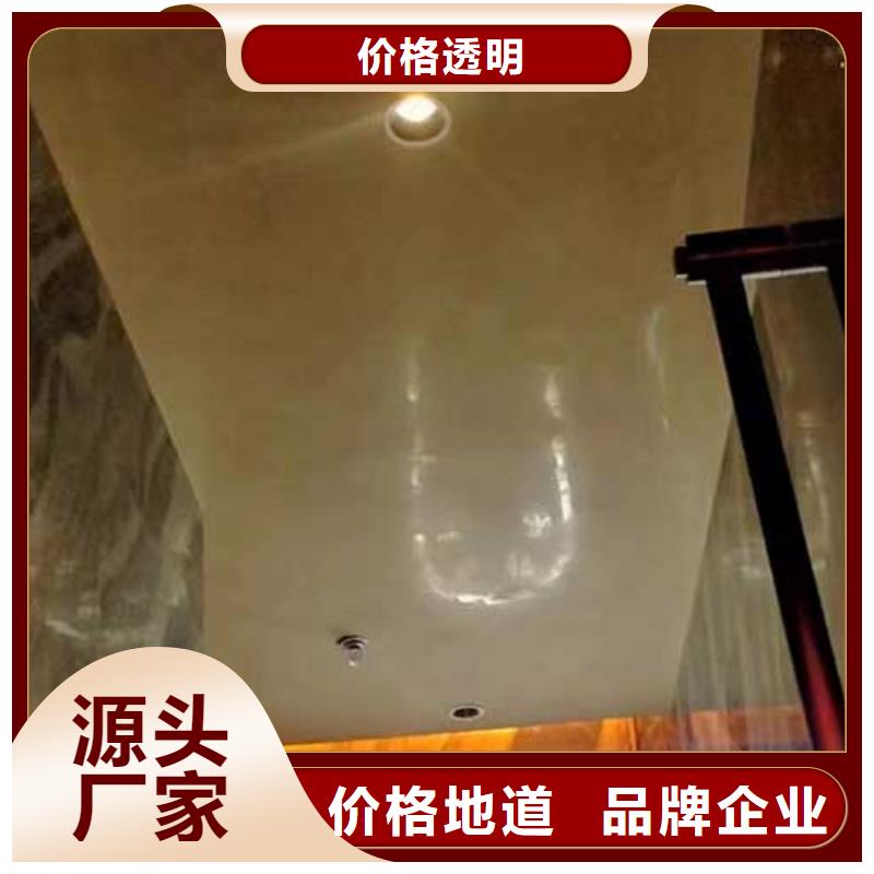 马来漆工业风微水泥物流配货上门